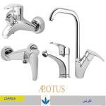 شیرآلات لوتوس مدل کاپریس